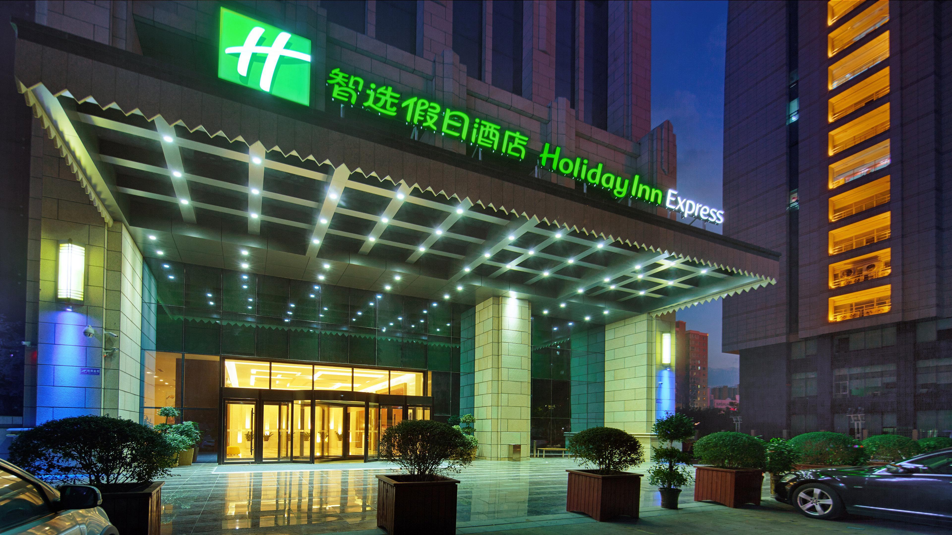 Holiday Inn Express Baoji City Centre By Ihg Dış mekan fotoğraf